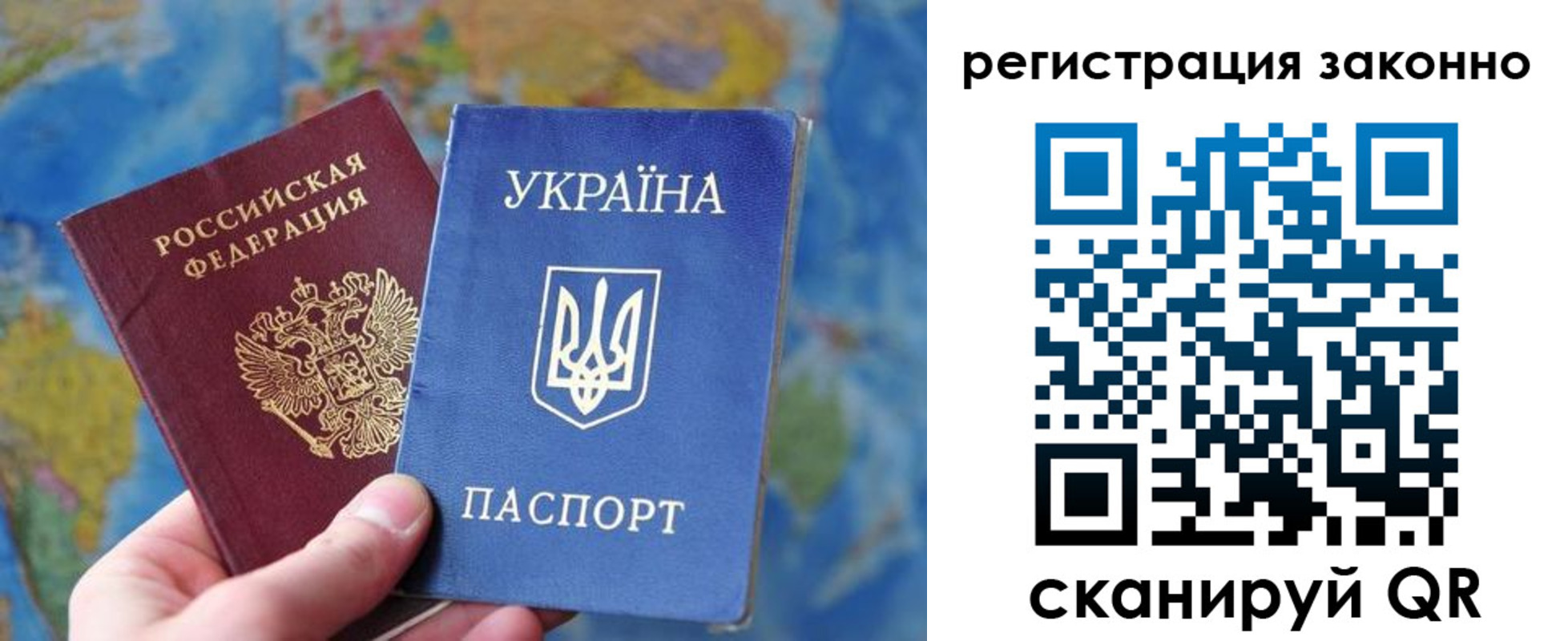 прописка для работы в Верхнем Тагиле