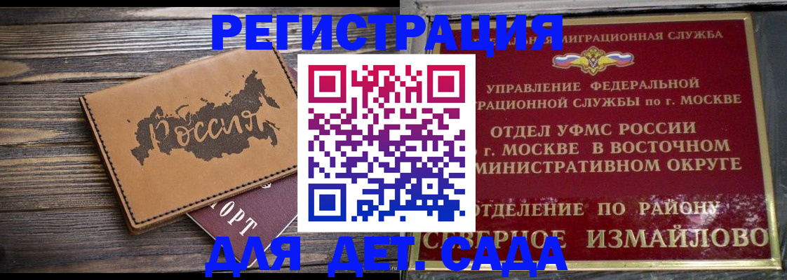 временная регистрация надежно в Верхнем Тагиле